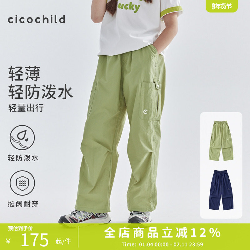 cicochild/ осень 25 г., новые детские функциональные брюки для занятий спортом на открытом воздухе, детские водоотталкивающие повседневные брюки Изображение 1
