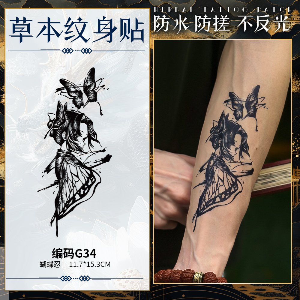 大腿上的蝴蝶纹身- 抖音, image size:1000x1000