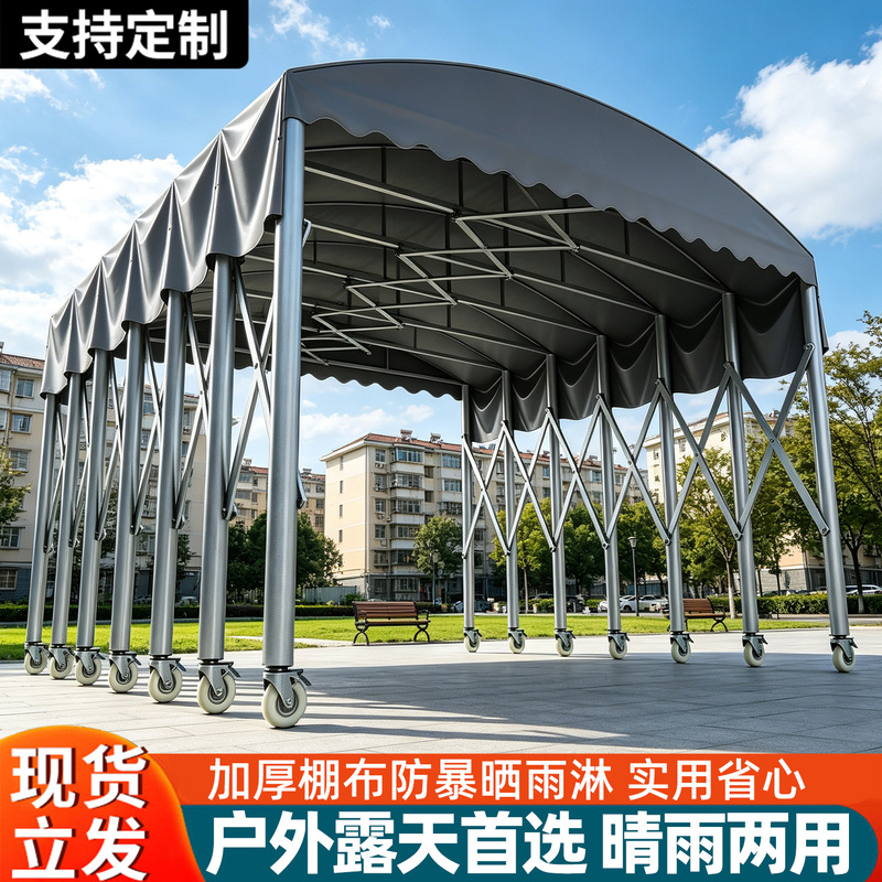 Push-Pull Retractable Awning, Mobile Canopy, Foldable Rain Shelter, Thickened and Durable, Reinforced Special Telescopic Rainproof Sunshade Push-Pull Retractable Awning, Mobile Canopy, Foldable Rain Shelter, Thickened and Durable, Reinforced Special Telescopic Rainproof Sunshade