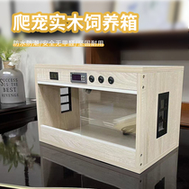 Reptile pet breeding box constant temperature intelligent heating lizard hamster turtle rutin chicken gecko parrot snake pet insulated solid wood