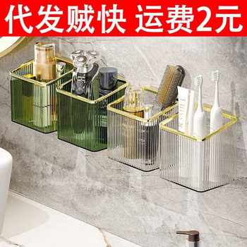 Sanitary bathroom storage rack without punching wall-mounted mirror box cabinet room storage toilet bowl cosmetic storage front shelf