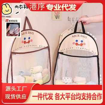 Underwear sock storage hanging bag dormitory wardrobe home bedside bedroom door hanging net bag storage bag on the back wall