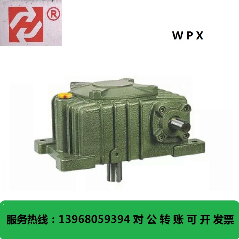 Hangzhou Jiao and Hangzhou Anjie SK Shengjia worm gear and worm mechanical transmission reducer WPA40-250 model-Taobao