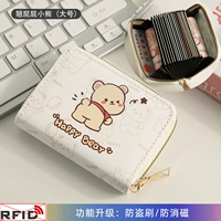 [Антисвязка] анти -фарт -медведя 18 карт положения+2 документы