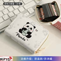 [Анти -глининг] жадная панда /18 карт позиции+2 документы