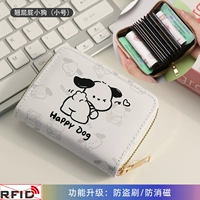 Anti -Condorning】 Anti -Fart Pacha /9 Положение карты+2 позиция сертификата