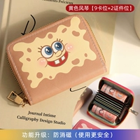 【Анти -смесь】 Желтый фенгин /9 Положение карты+2 документы