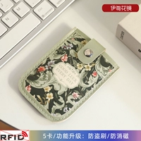 Anti -Real Mircular】 Eden Flower Mircor