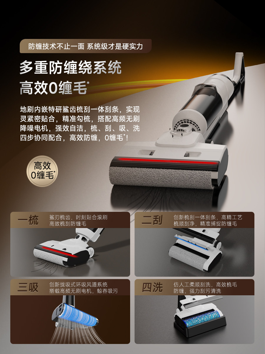 Floor Cleaning Machine with Integrated Suction and Mopping, Household Mopping Robot, Three-In-One Vacuuming, Automatic Cleaning, Electric Mop