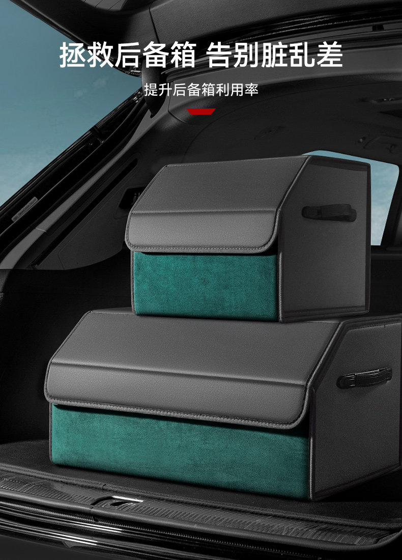 Car Trunk Storage Box, Vehicle Storage Container, Car Organizer Box, Storage Solution