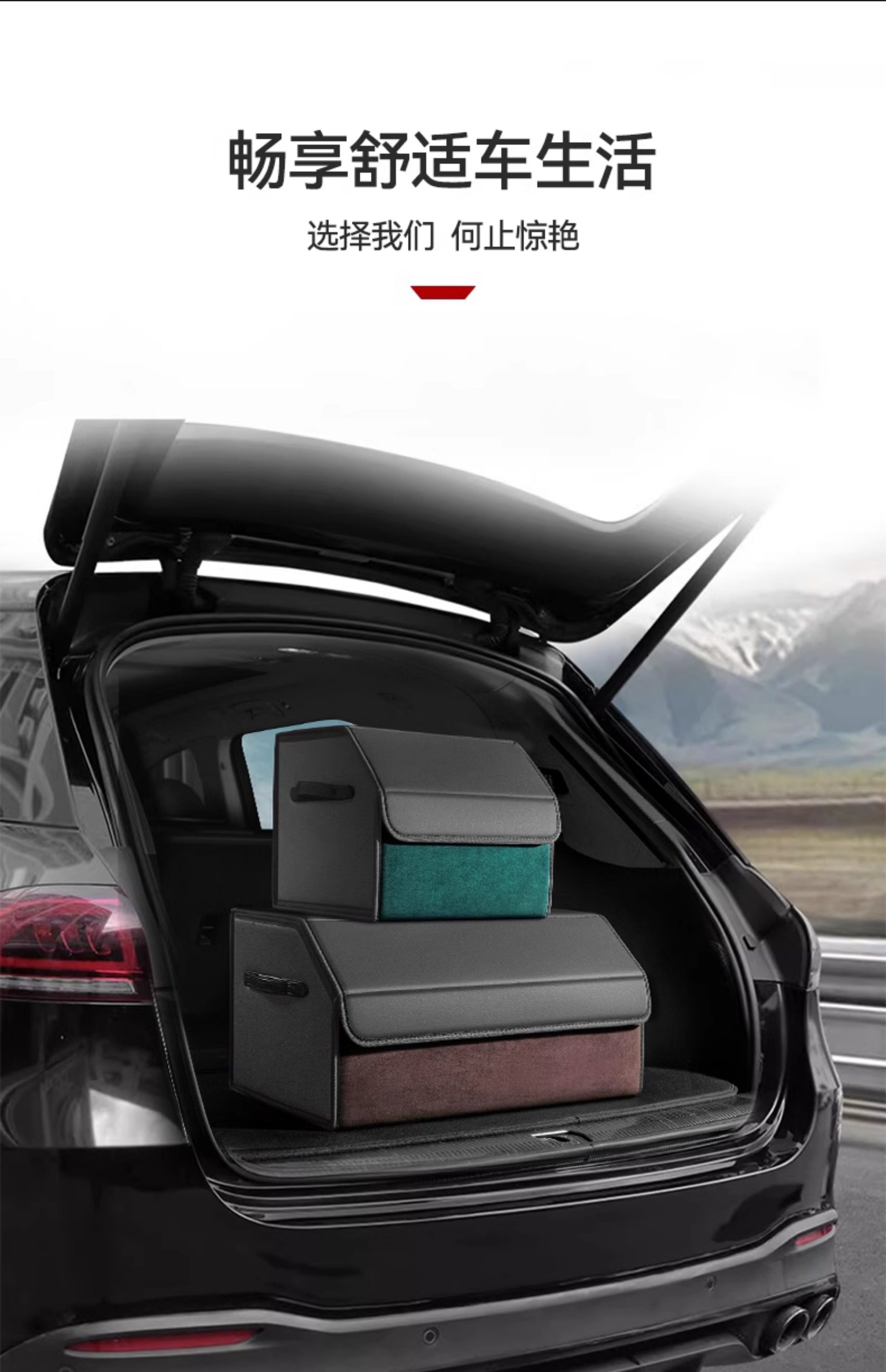 Car Trunk Storage Box, Vehicle Storage Container, Car Organizer Box, Storage Solution