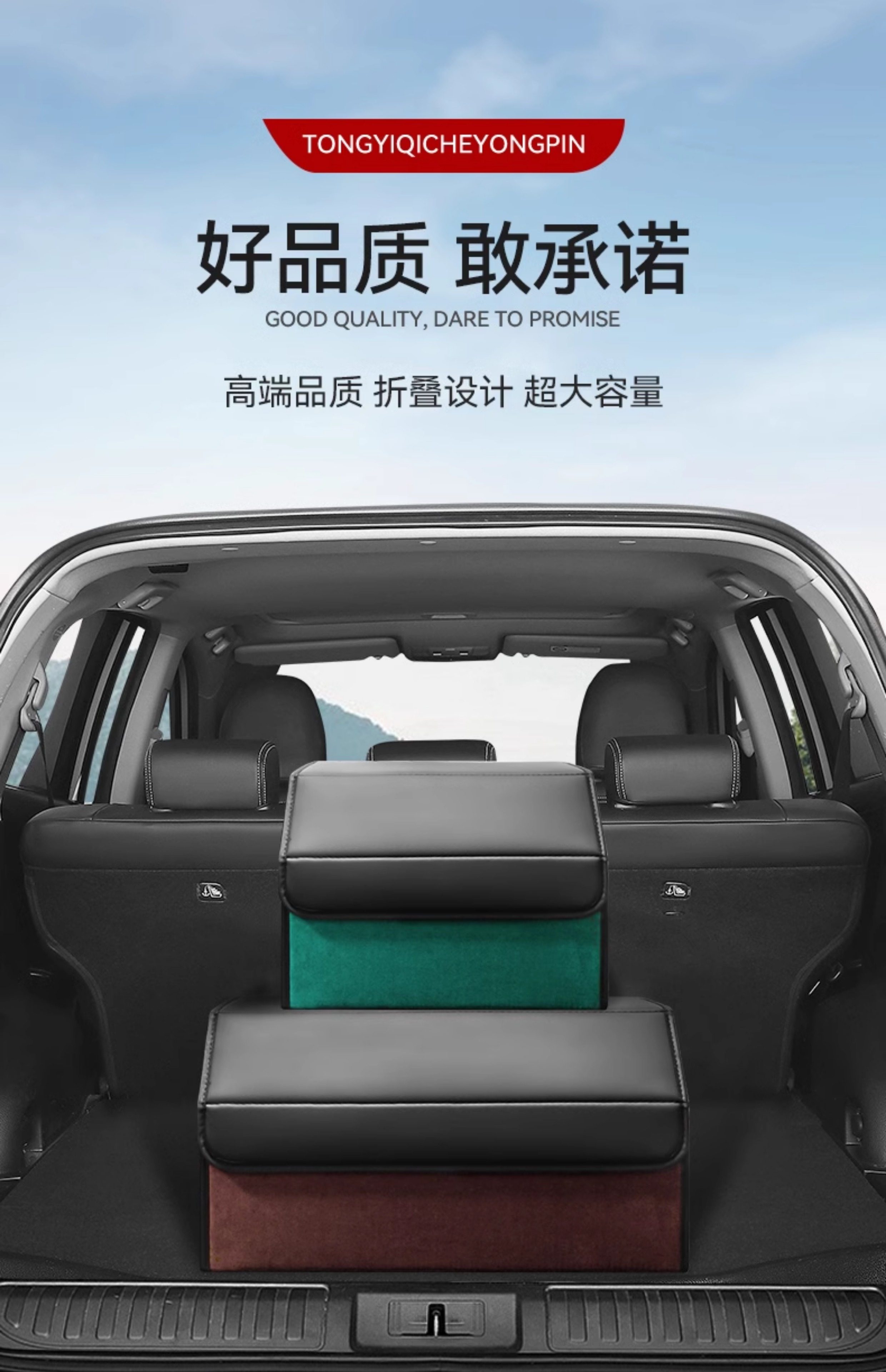 Car Trunk Storage Box, Vehicle Storage Container, Car Organizer Box, Storage Solution