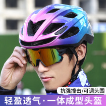 Summer mountain bike helmet driving hat childrens cycling wind-breaking full-face helmet for men and women lightweight protective gear