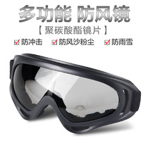 Anti-wind and sand goggles riding goggles electric motorcycle dust-proof mens and womens ski goggles protective glasses eye welding