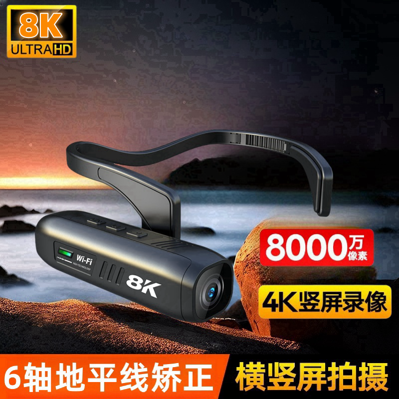 8Kカメラ、超クリア、手ぶれ補正、水平・垂直画面撮影、ヘッドマウントバイクライディングレコーダー、一人称視点カメラ
