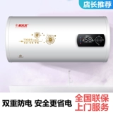 杰仑好太太 Домохозяйство электрического водонагревателя Домохозяйка электрический водонагреватель небольшая энергия