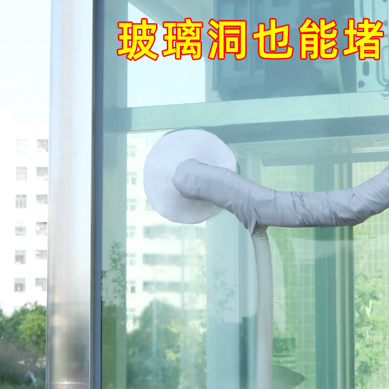 Glass Hole Repair Tool, Beauty and Concealment Tool, Wall Hole Repair, Air Conditioning Hole, Dense Seam Filler, Clay Filling, Blocking, Rodent Prevention Glass Hole Repair Tool, Beauty and Concealment Tool, Wall Hole Repair, Air Conditioning Hole, Dense Seam Filler, Clay Filling, Blocking, Rodent Prevention