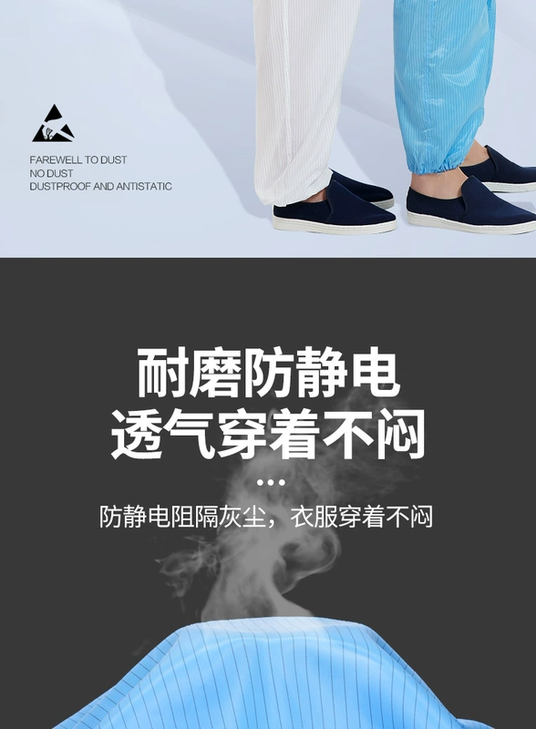bộ quần áo phòng sạch Quần áo bảo hộ, quần áo chống bụi, quần áo chống bụi một mảnh, quần yếm, quần áo sạch chống tĩnh điện, quần áo phun sơn nam, quần áo thanh lọc găng tay vải phòng sạch trang phục phòng sạch