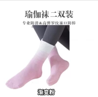 Розовый, градиент