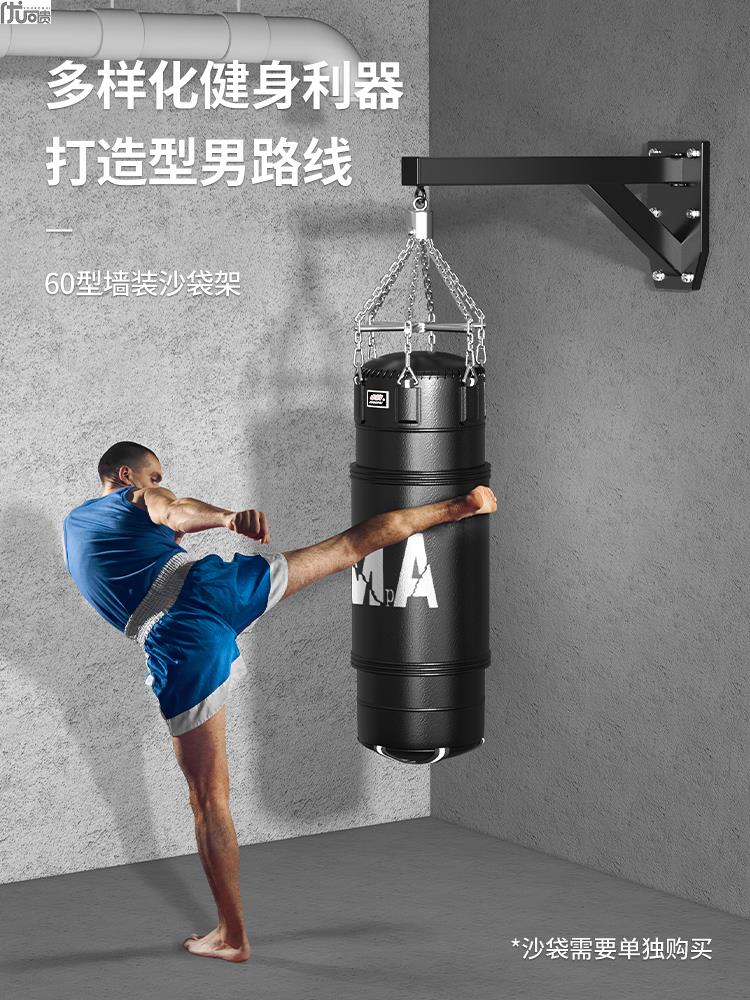 Zhuo Boxing Sandbag Shelf Wall Sandbag Pendant Type Bracket Home Indoor Hanger Suspension Trainer Material-Taobao