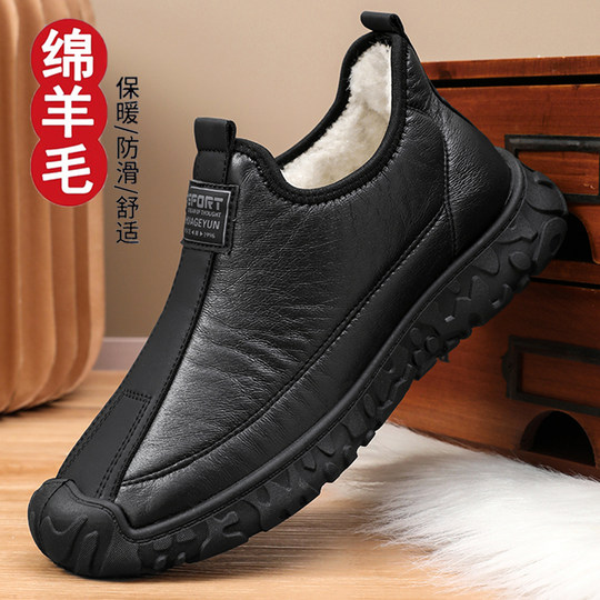 Sheep wool outdoor walking shoes new winter snow boots
