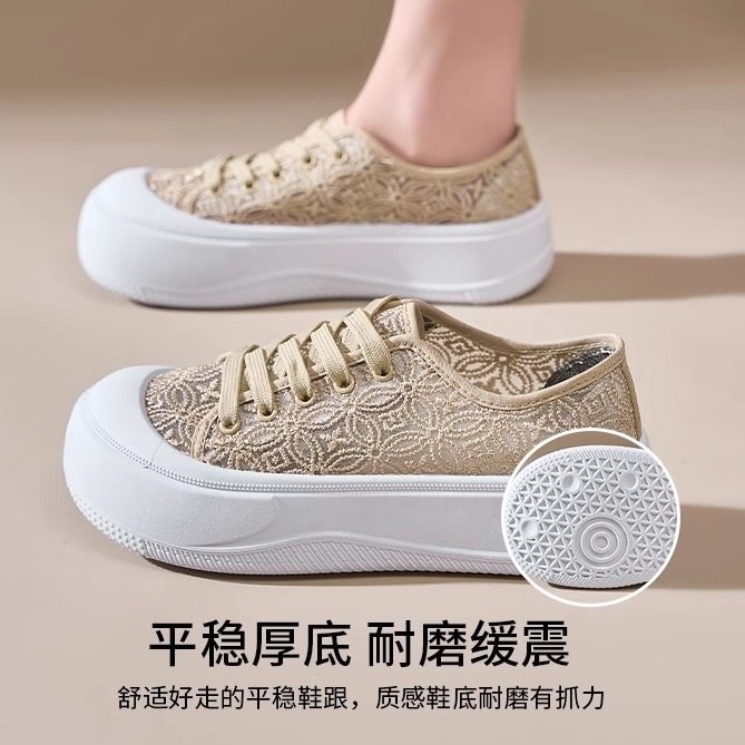 Summer lace mesh shoes thick sole slip-on mom's shoes