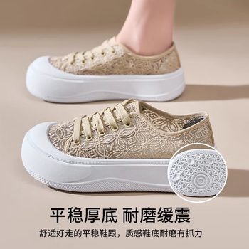 Summer lace mesh shoes thick sole slip-on mom's shoes