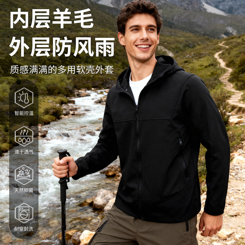 Gray Shell Merino Wool Soft Shell Jacket Outdoor Hooded Men's Windproof and Water-Repellent Autumn and Winter Hiking and Mountaineering Warm Jacket