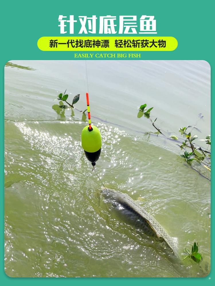 Shock wave Drift automatic fishing theorizer free of adjustment and float for night and night with luminous drifted black tech adrift to find bottom floating drift-Taobao