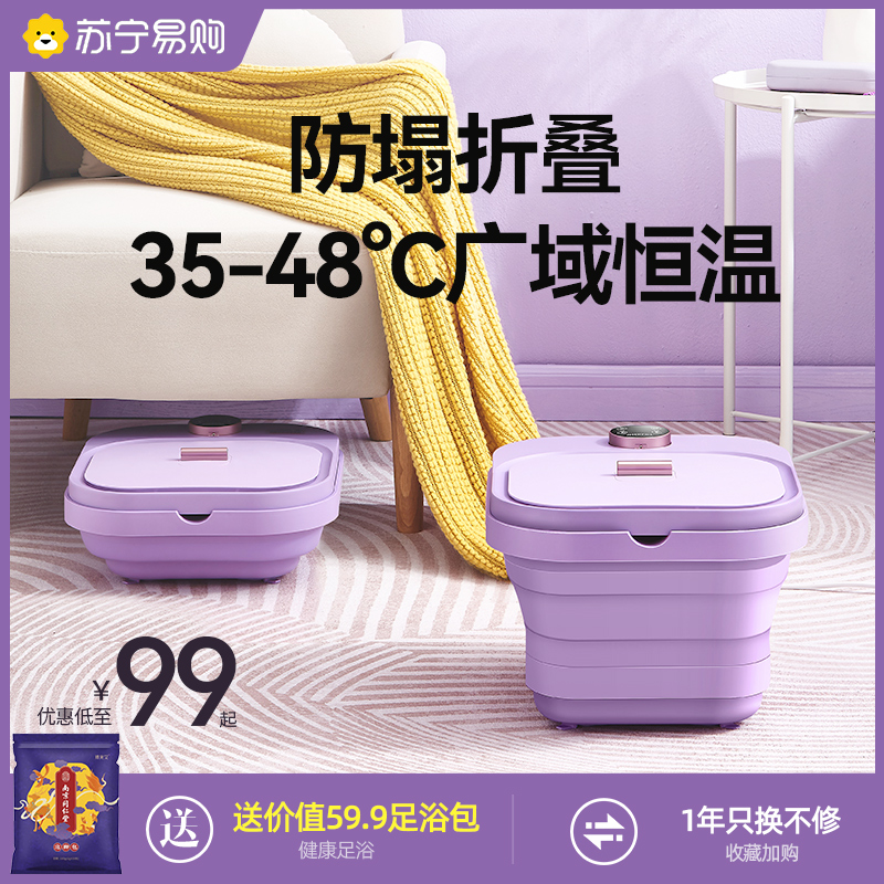 Folding bubble foot bucket massage washbasin fully automatic heating thermostatic over calf Electric foot bath tub Home 1560-Taobao