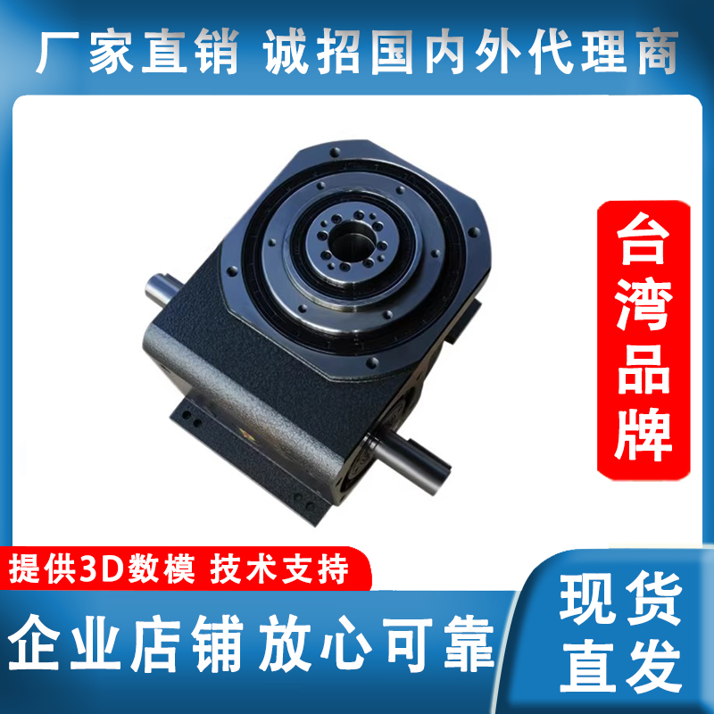 Taiwan Cam Divider Dividers Indexing Disc 70 90110 150DA ultra-thin platform table face type-Taobao