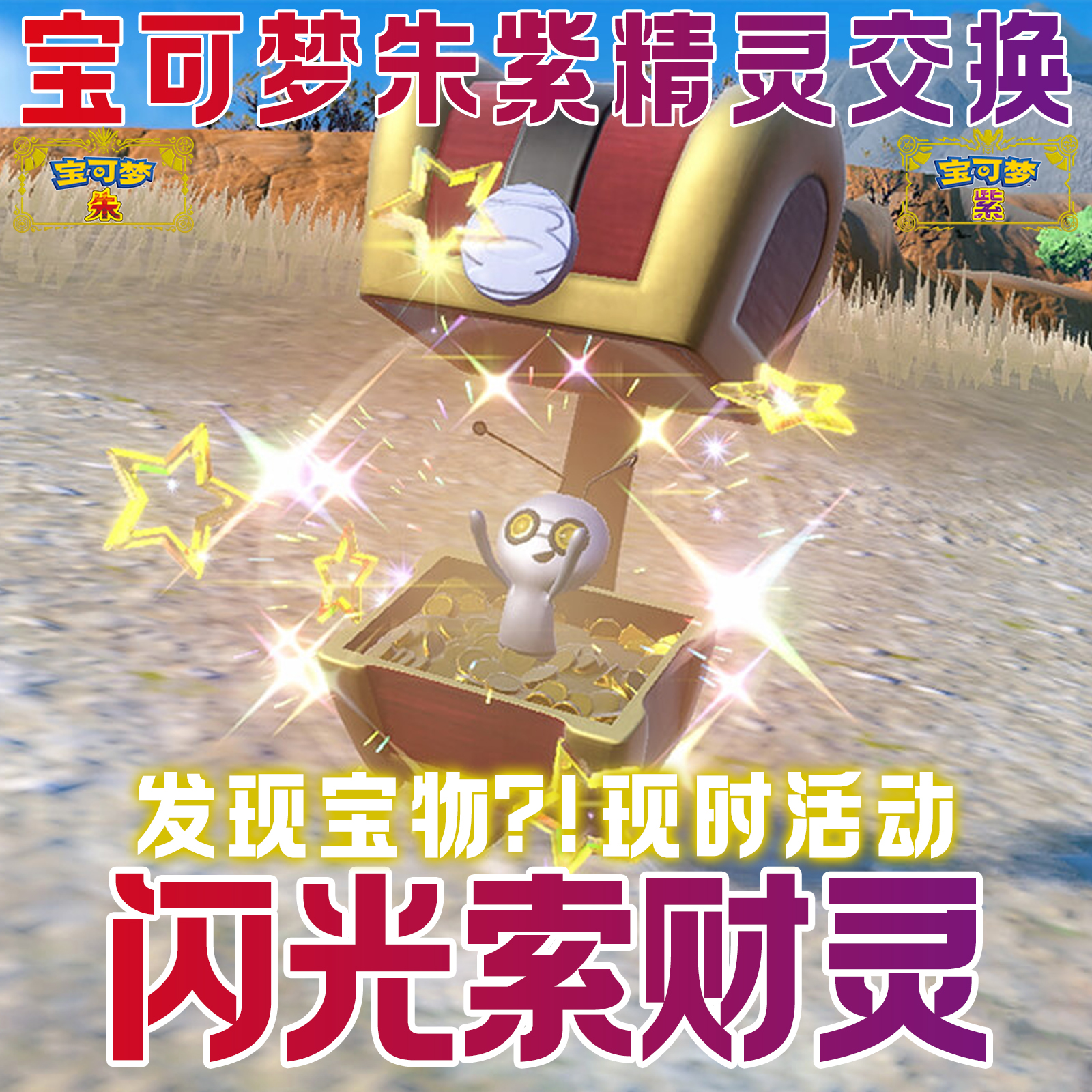 赛富时公司薪酬福利揭秘：薪资与成长并重的秘密武器?