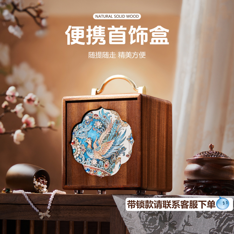 Solid Wood Jewelry Box Storage Box, Vintage, Exquisite, High-End, Light Luxury, Large Capacity, Ring, Bracelet, Necklace, Best Friend, Wedding Gift