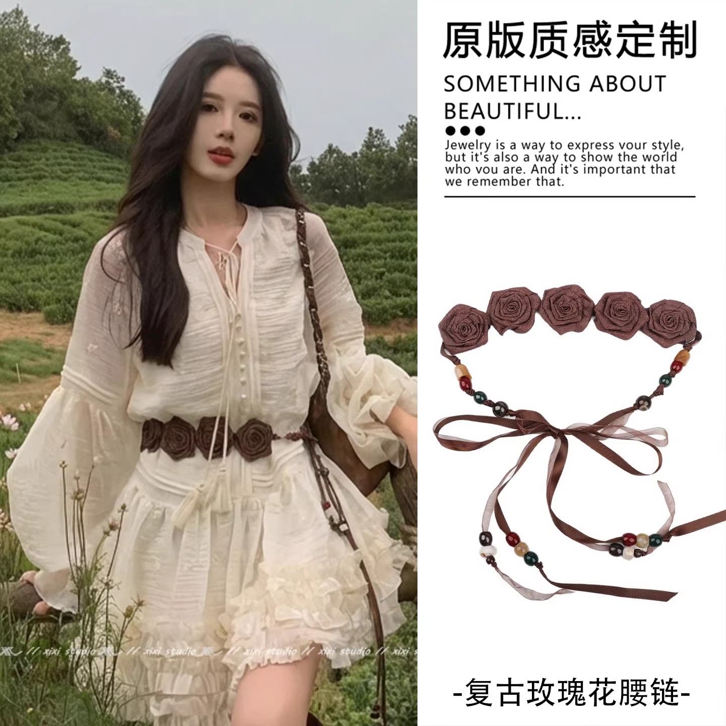 Ethnic Style Bohemian Coffee-Colored Rose Flower Beaded Belt for Women 2026 New Design Waist Chain Accessory — تصویر 1