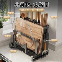 Kitchen multifunctional storage rack knife rack high-end 204 cutting board chopstick storage box vegetable knife storage rack integrated
