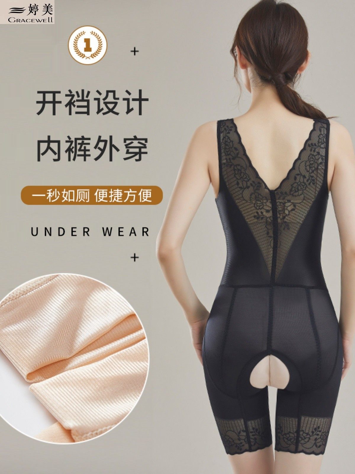 Tingmei collection One-piece Shape-wear Woman Beauty Body Shaping Bundle Waist Lifting Hip bunches Bodysuit Slim beauty Bodysuit-Taobao