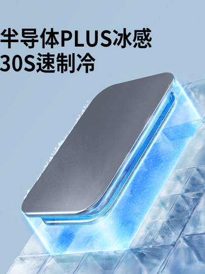 Edon Kitchen Special Wall-Mounted Fan Refrigeration Ice Mist Fan Cooling Fan Wireless Refrigeration Air Conditioning Fan Cooler