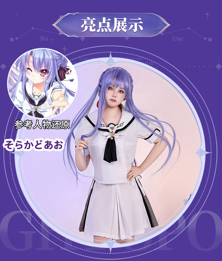 Anime Shiroha Naruse Cosplay Kostüm Ao Sorakado JK Anzug Rock Kopfbedeckung Strümpfe Sommer Taschen Frauen Mädchen Halloween Rollenspiel 13 Anime Shiroha Naruse Cosplay Kostüm Ao Sorakado JK Anzug Rock Kopfbedeckung Strümpfe Sommer Taschen Frauen Mädchen Halloween Rollenspiel 4