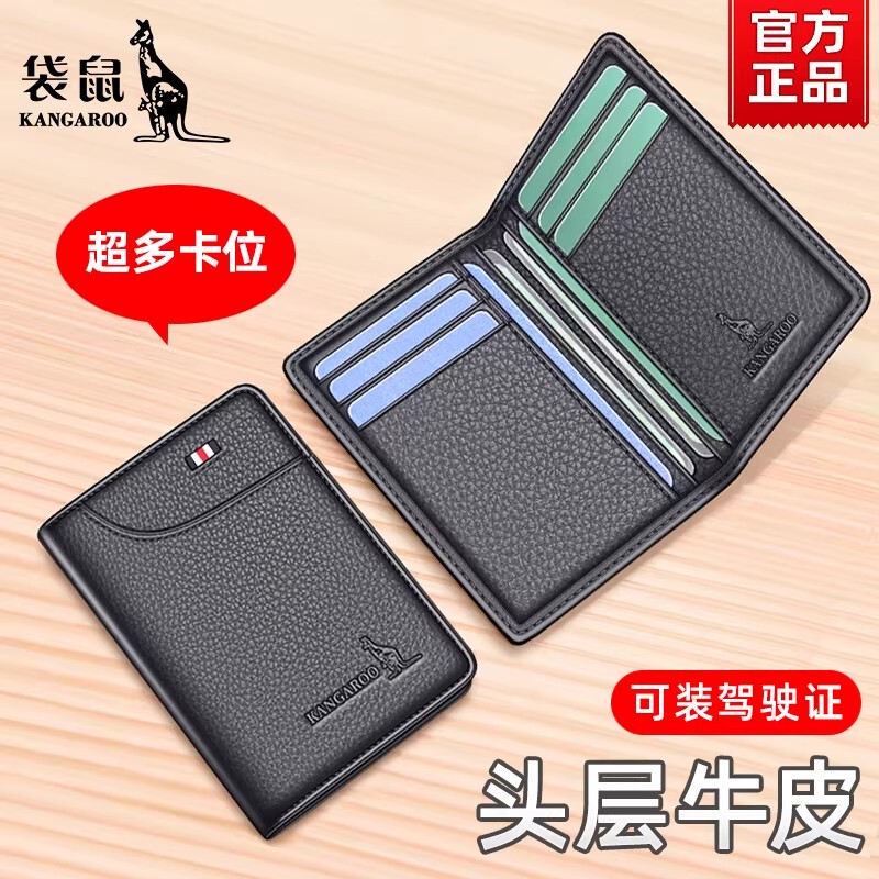 Kangaroo Card Holder Men's Genuine Leather Lightweight Small Card Holder Portable Id Storage Bag Multi-Card Slot Silver Card Case Card Holder Kangaroo Card Holder Men's Genuine Leather Lightweight Small Card Holder Portable Id Storage Bag Multi-Card Slot Silver Card Case Card Holder