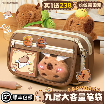 Kapibala Pencil Case New Model for Primary School Students, High Appearance Value, Large Capacity, Multifunctional Panda Stationery Bag for Boys and Girls