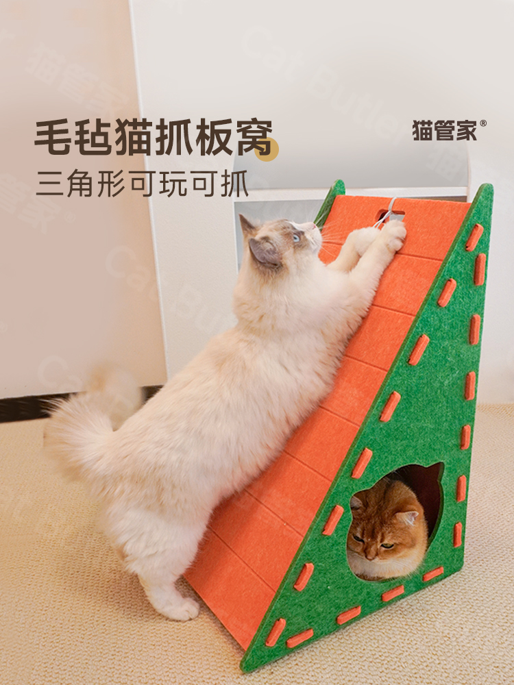 Cat scratcher cat house