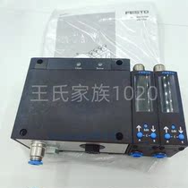 SOPA-CM2H-R1-WQ6-2N-M12 552143 Festool Air Gap Sensor Inquiry