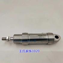 Brand new original FESTO Festo stainless steel cylinder CRDSNU-B-16-80-P-A-MG-A 8073763