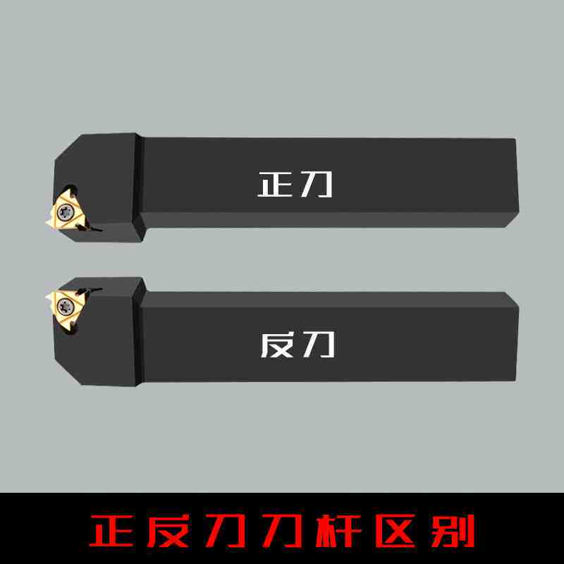 Numerical control car knife external thread knife lever SER2020K16 2525M16 trapezoidal thread cutter lathe lathe tool bar-Taobao