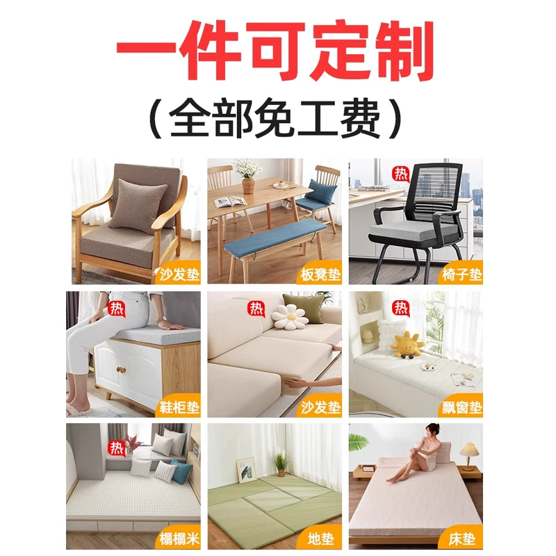 Pillow for students, sponge sofa, hardened seat, increased thickness