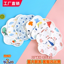 Pure cotton saliva napkin baby bib bib pure cotton newborn waterproof eating baby products factory