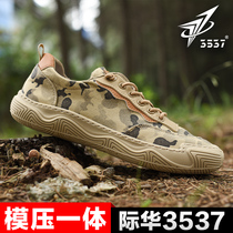 International Hua New 3537 Camouflak Emancipation Shoes Mens Summer Super Light Students Military Training Shoes Worksite Winter Wear and Labor Shoes