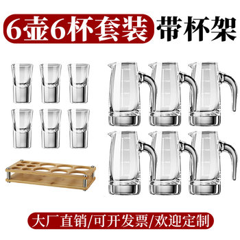 Thickened 100ml Wine Dispenser Set with Liquor Glasses for Home Use, Wine Decanter, Red Wine Aerator, Barware for Restaurant Commercial Use