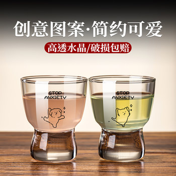 Original Cute Liquor Cup with Kitten and Puppy Design, Small Glass Cup for Personal Use, Fruit Wine Cup, Mini Shochu Cup