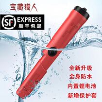 New waterproof positioning rod underground metal detector high-precision handheld gold silver dollar copper and iron outdoor treasure detector
